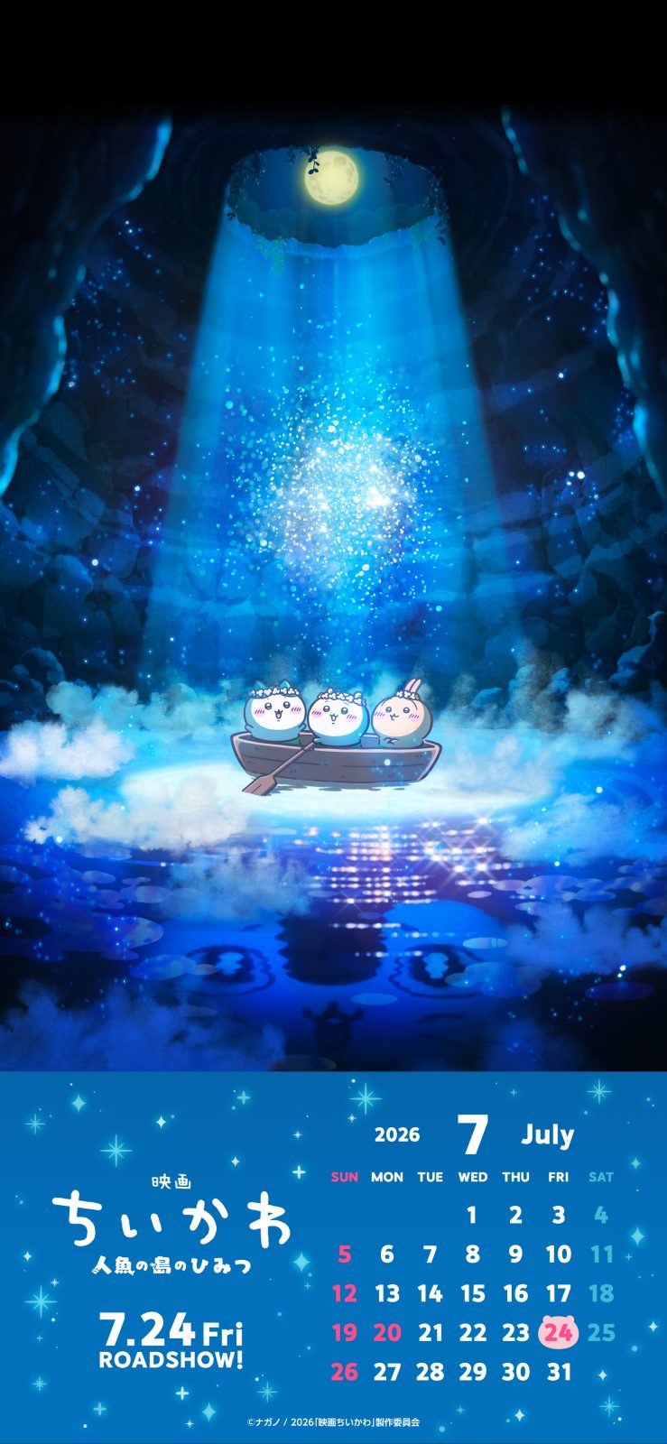 La película de Chiikawa estrena tráiler y fecha de estreno en cines 5 La película de Chiikawa estrena tráiler y fecha de estreno en cines 4