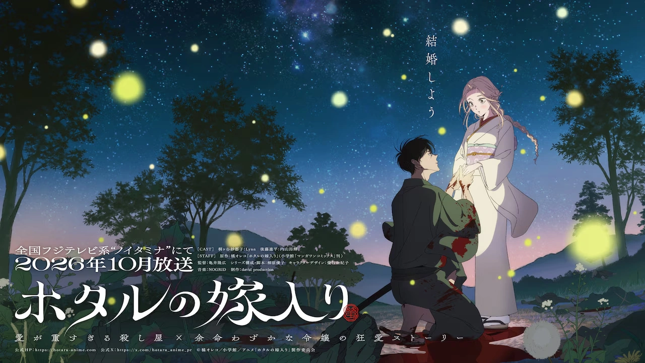 Crunchyroll anuncia masiva oleada de licencias en Anime Expo 1