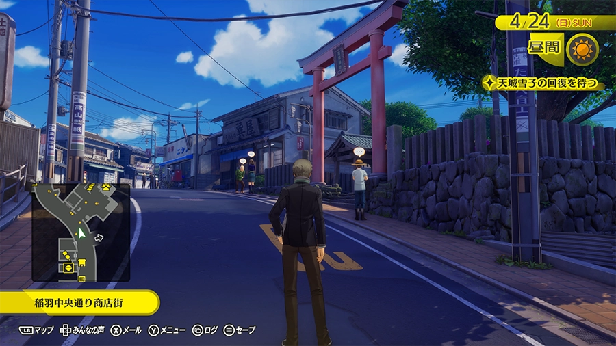 Persona 4 Revival presenta 22 minutos de novedades 2 Persona 4 Revival presenta 22 minutos de novedades 2