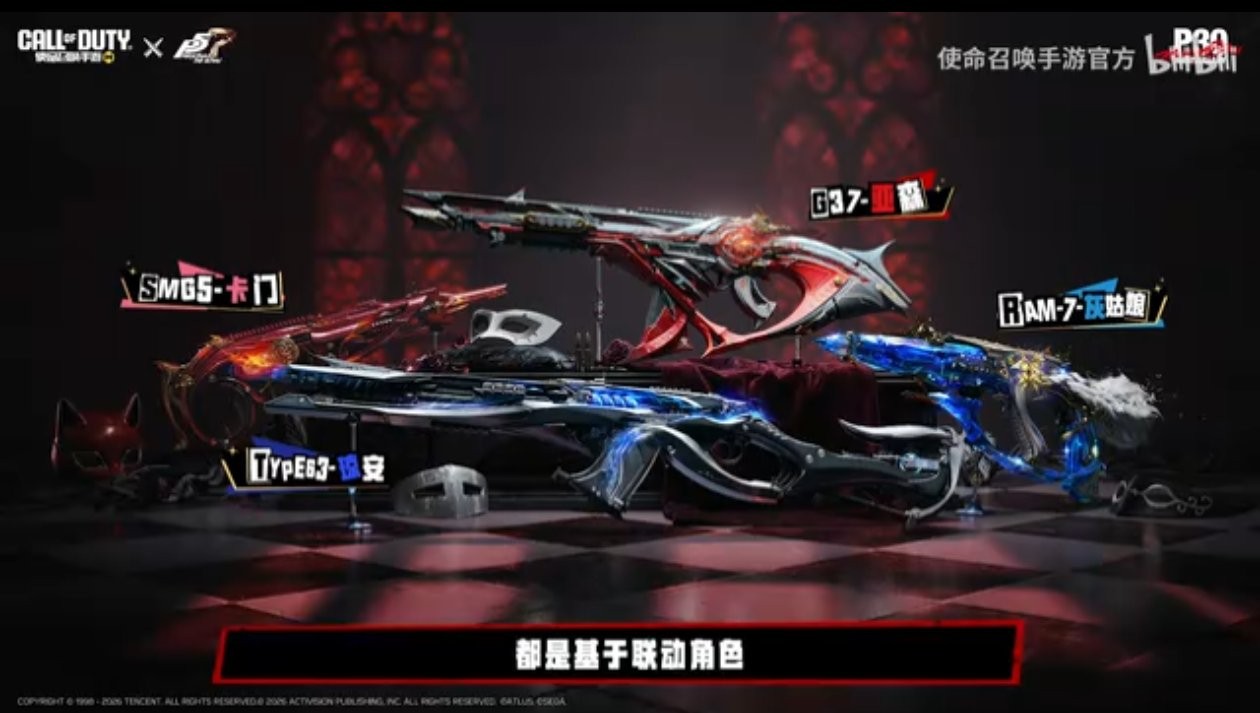 ¡Call of Duty lanza nuevo avance de su crossover con Persona 5! 1