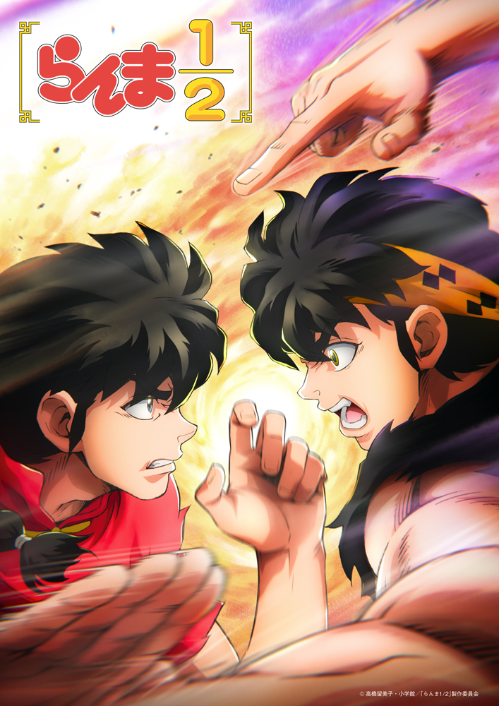 Ranma 1/2 presenta el tráiler de su tercera temporada