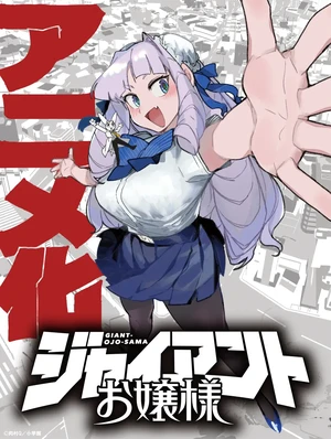 Giant Ojou sama
