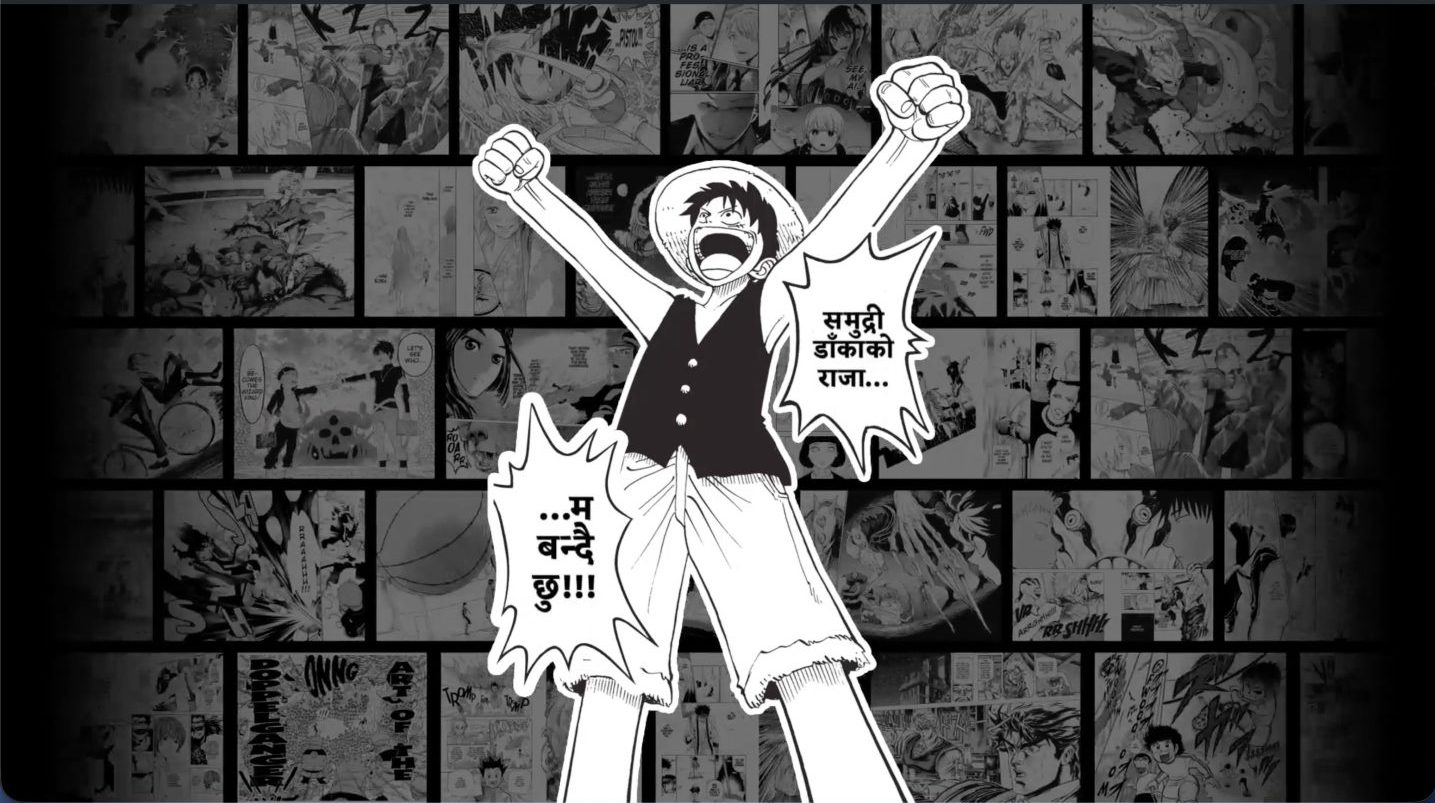 MANGA MILLION