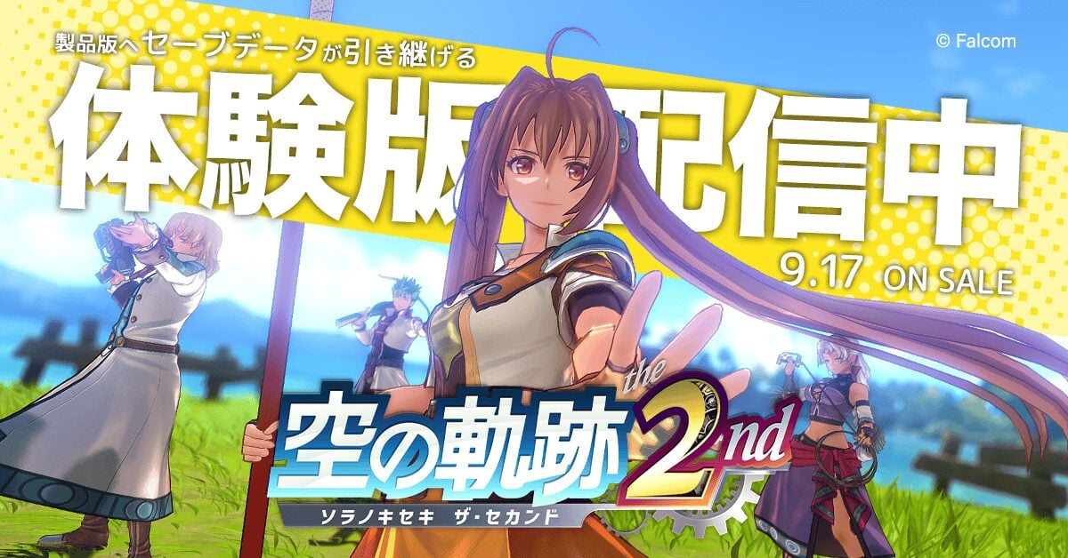 La demo de Trails in the Sky 2nd Chapter ya se puede jugar en consolas y PC 1