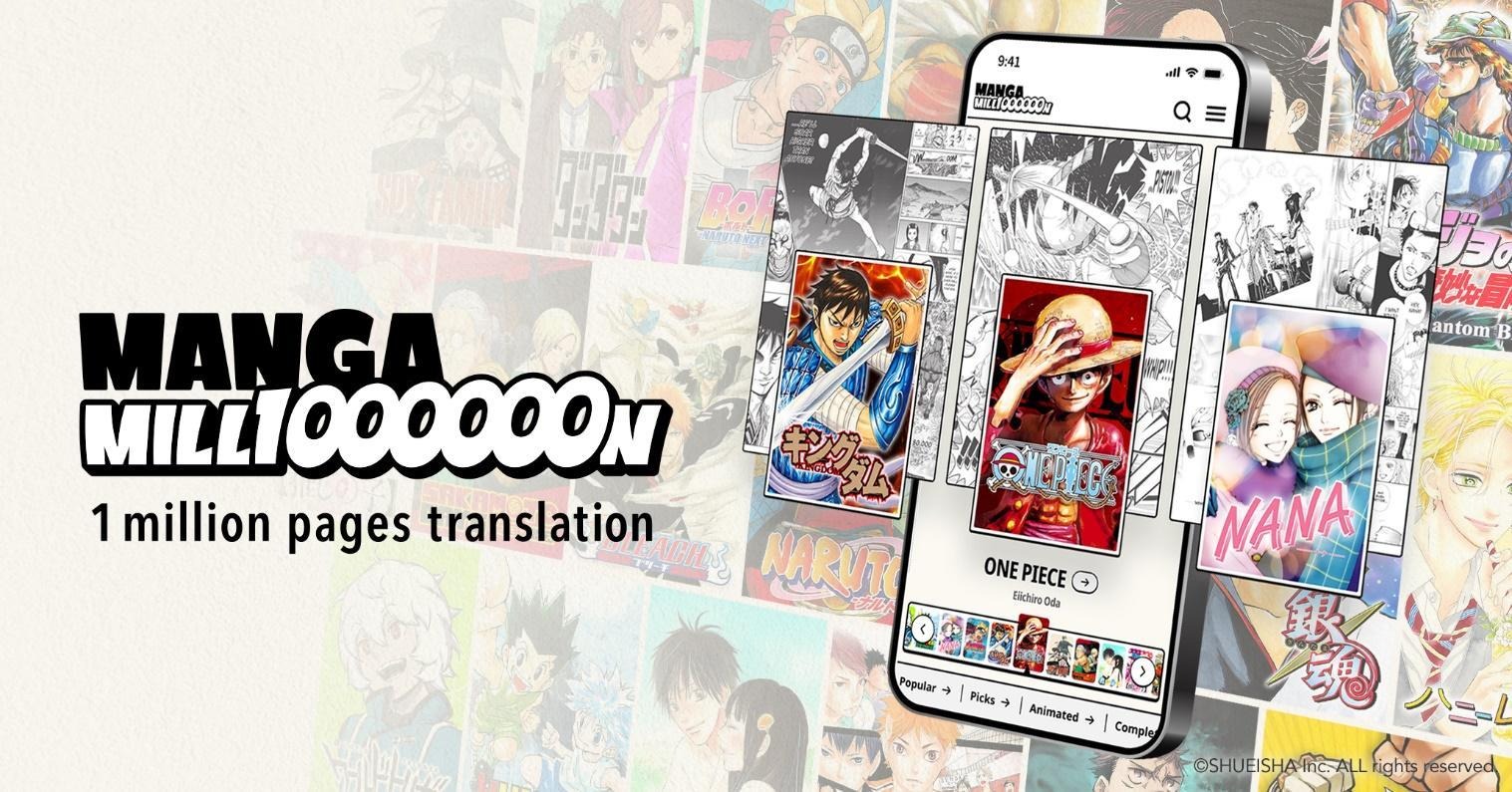¡Manga gratis en 100 idiomas! Shueisha lanza la plataforma MANGA MILLION