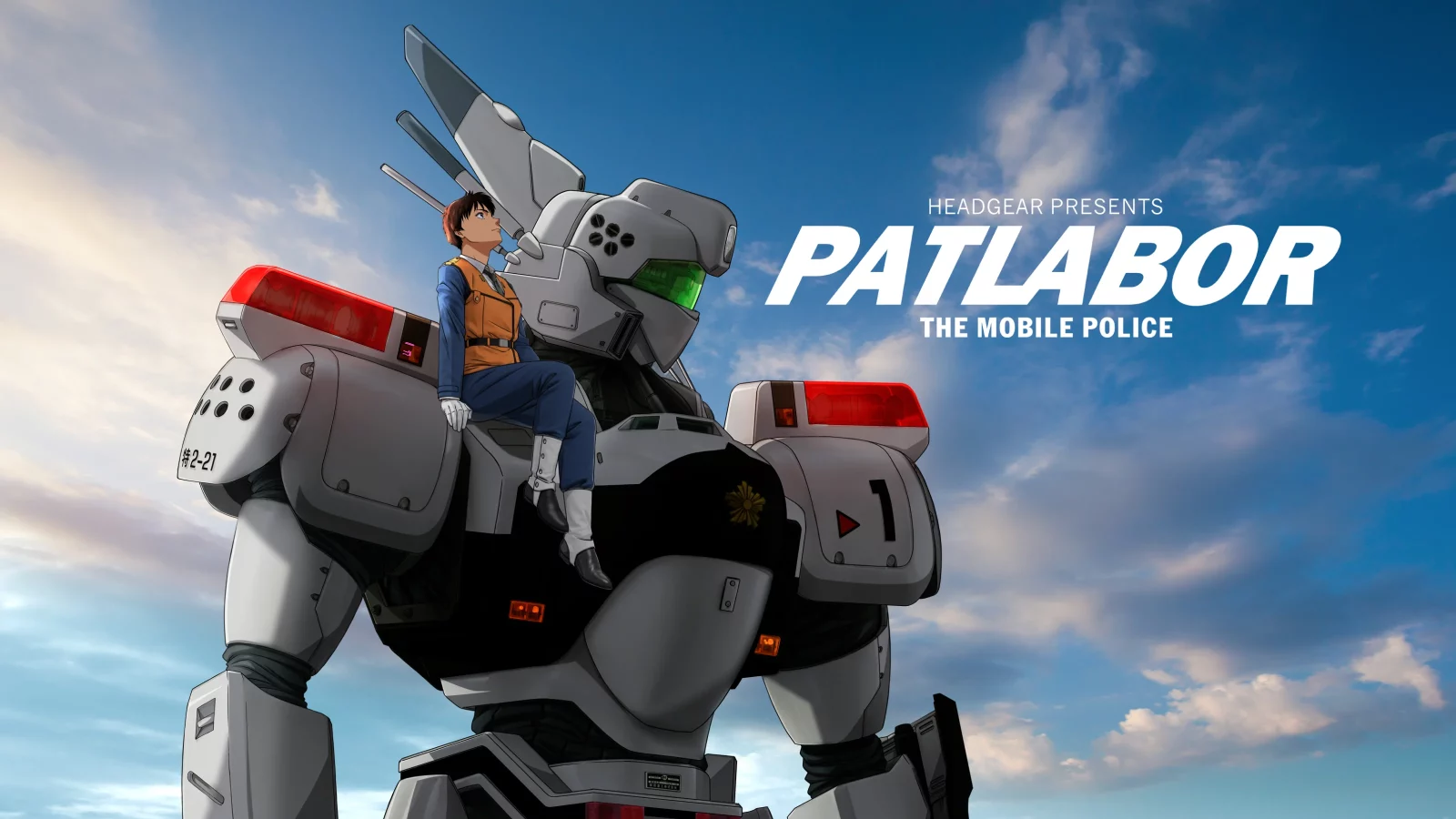 Patlabor EZY estrena tráiler del "File 3" y anuncia el juego Patlabor: The Case Files 1 Patlabor