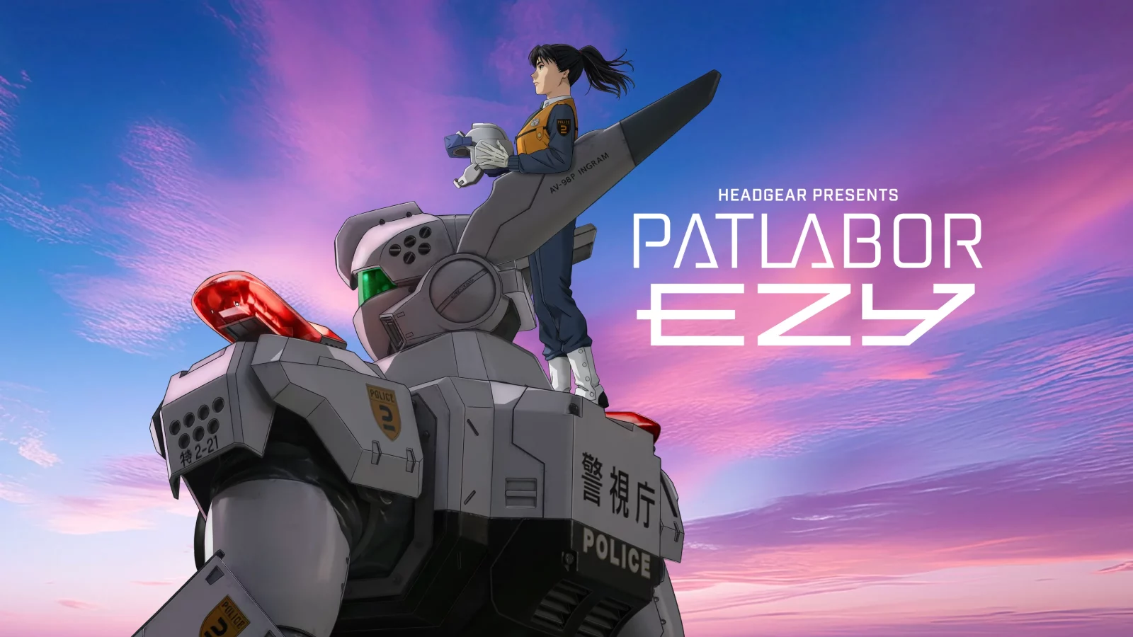 Patlabor EZY estrena tráiler del «File 3» y anuncia el juego Patlabor: The Case Files