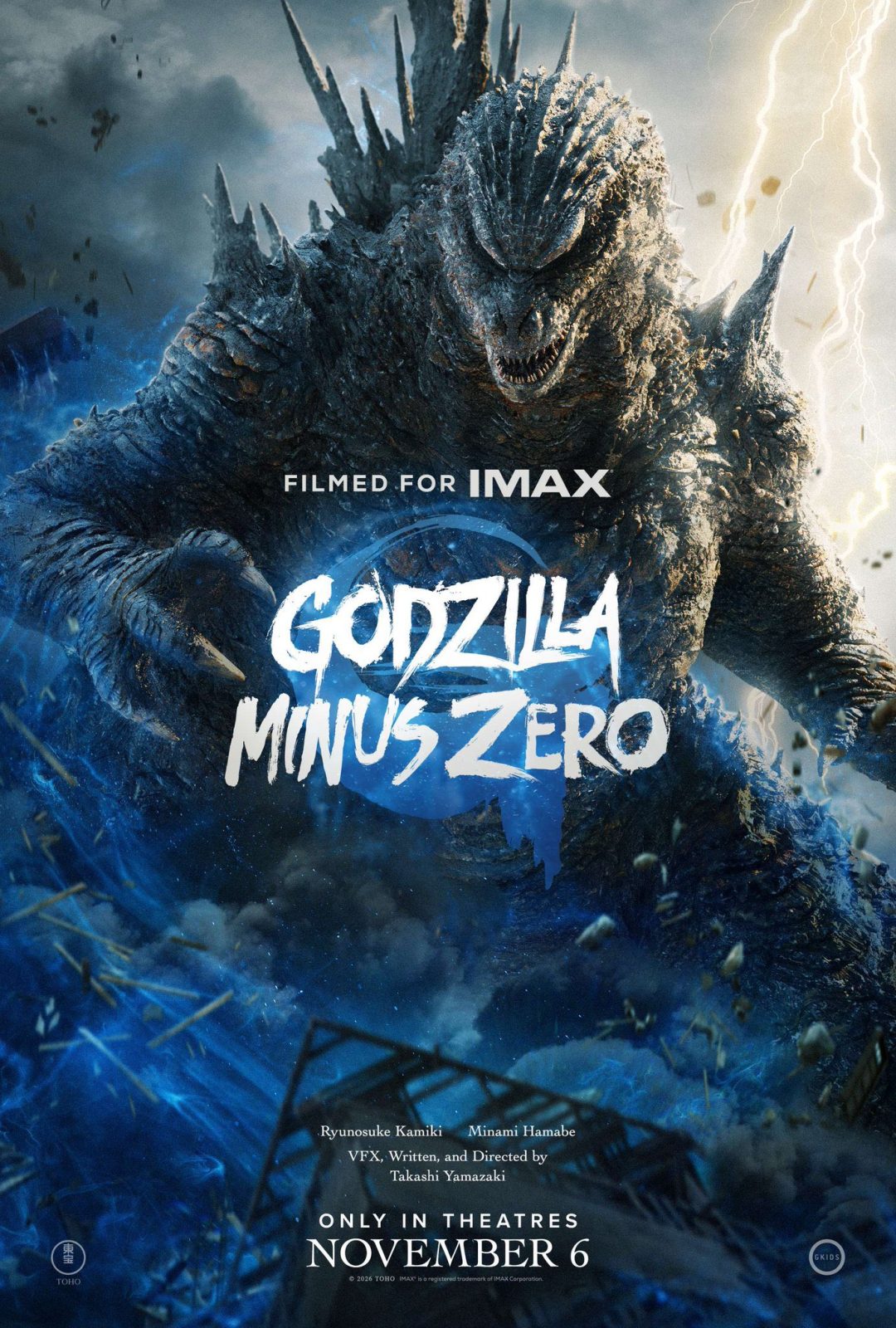 Godzilla Minus Zero lanza tremendo nuevo avance 1 Godzilla Minus Zero