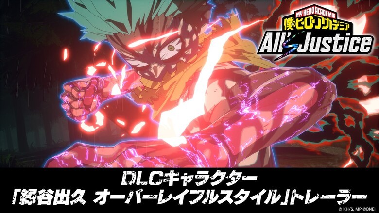 My Hero Academia: All’s Justice: Izuku Midoriya Overlay Full Style llega como DLC 1 My Hero Academia