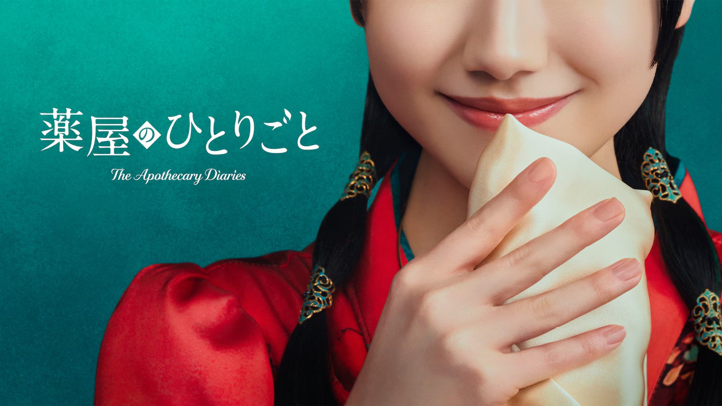 ¡Maomao live-action! Los Diarios de la Boticaria tendrá serie en Amazon Prime Video
