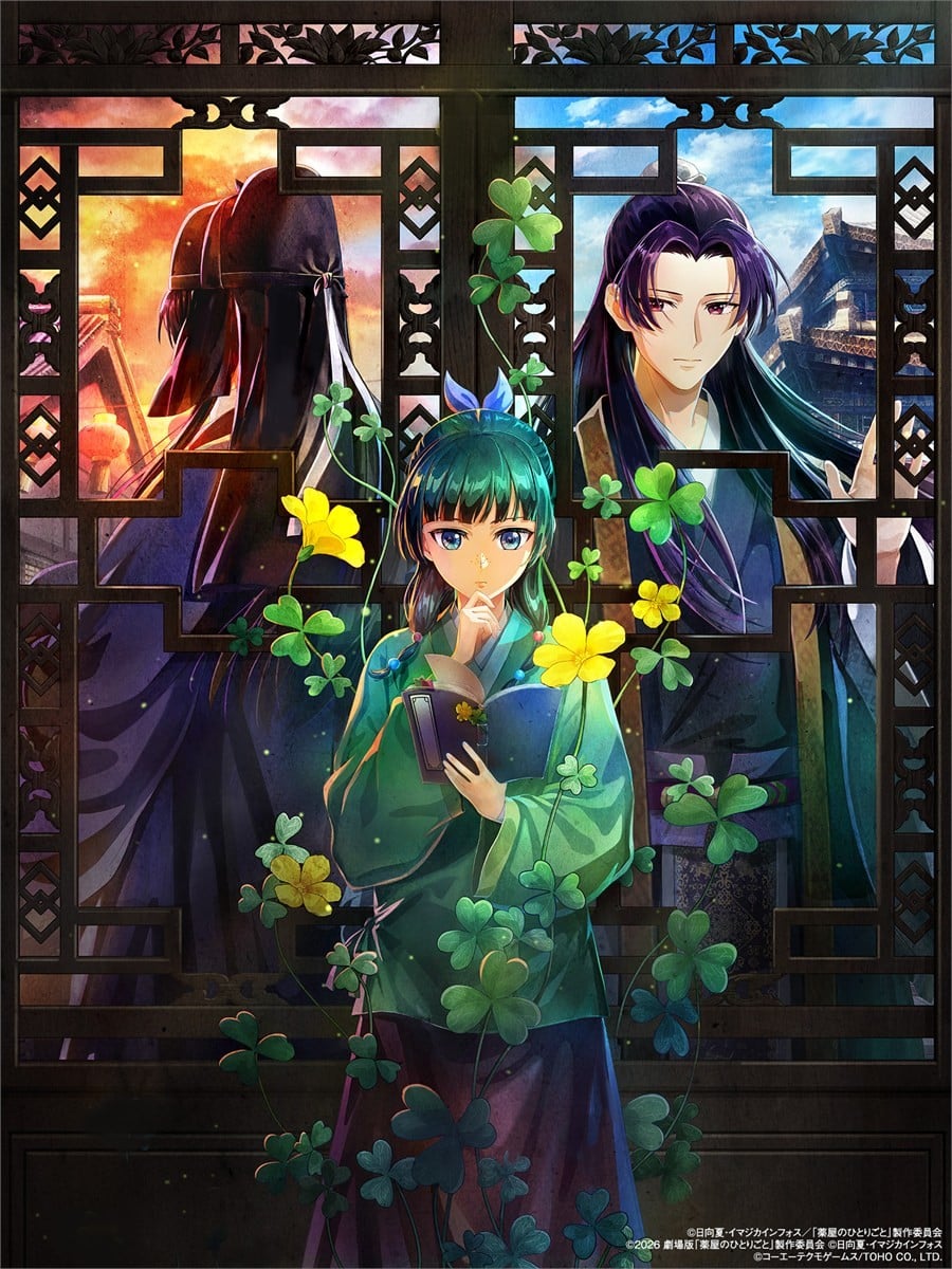 The Apothecary Diaries: The False Imperial Brother se lanzará en marzo de 2027